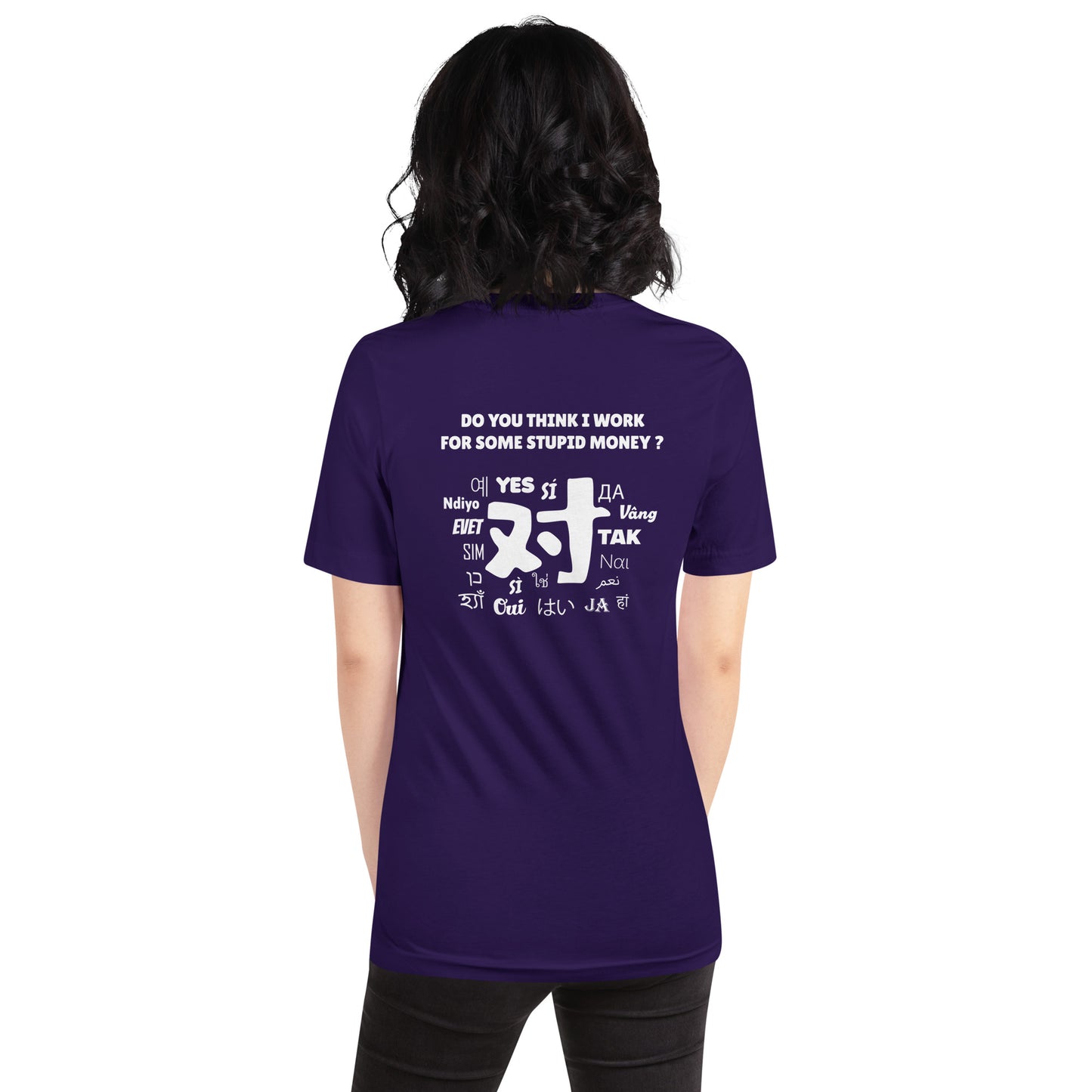 T-shirt unisexe Dui - Artyoti